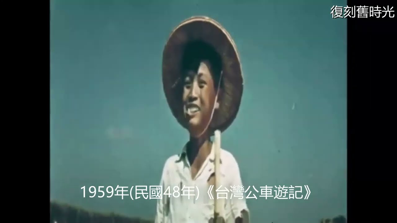 中华人民共和国成立【1080P+】修复珍贵历史影像 “彩色4K”中共建政开国大典