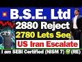 BSE Share क्यों गिरा | BSE Share Latest News Today | BSE Share Latest News | BSE Latest News Today