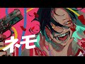 ネモ / エイハブ feat.初音ミク