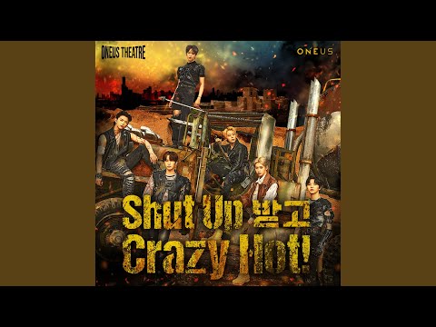 Shut Up 받고 Crazy Hot! (English ver.)