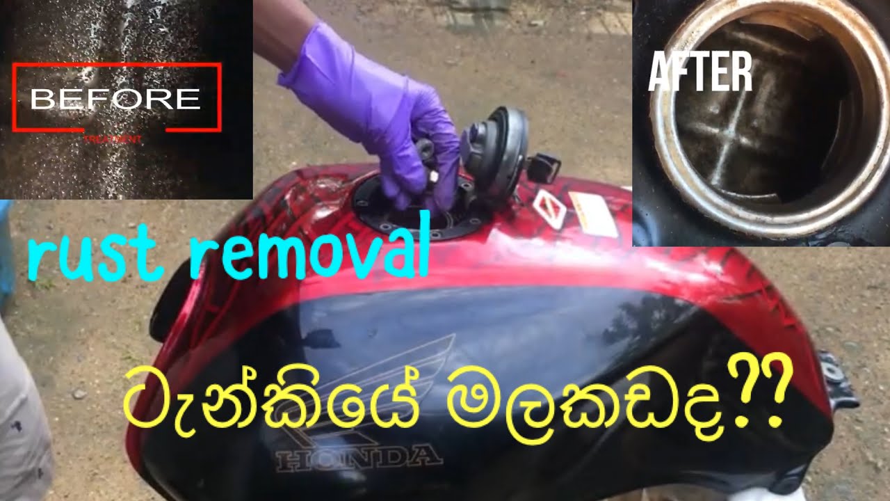 How to clean bike petrol tank at home with water and harpic 