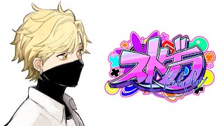 みつきの配信のサムネイル画像