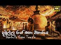       dambulla cave temple artssl art cafe