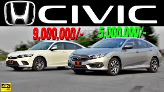 New Honda CIVIC XI Oriel: Upgrade or Disappointment over Civic X? Detailed Review in 2023