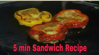 5min में बनाये नए  तरह का सैंडविच | Spicy Potato Pepper Sandwich Recipe | Breakfast Recipe|Delicious