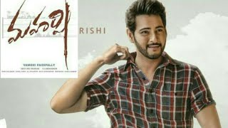 Join Rishi Maharshi Movie Teaser Maharshi Movie Trailer Mahesh Babu Pooja Hegde Allarinaresh
