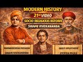 21. Jyotiba Phule, Swami Vivekanand, Syed Ahmed Khan | Udaan | UPSC | PCS
