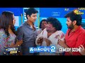 Kalakalappu 2 - Comedy Scene | Yogi Babu | Jiiva | Jai | Shiva | Adithya TV