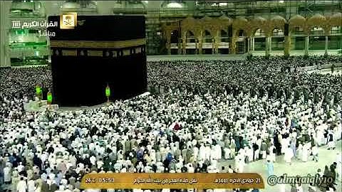 شیخ ماهر المعيقلي اواخر سورة الزمر