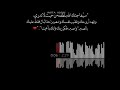 آيات قرآنية قصيرة L بصوت الشيخ ماهر المعيقلي 