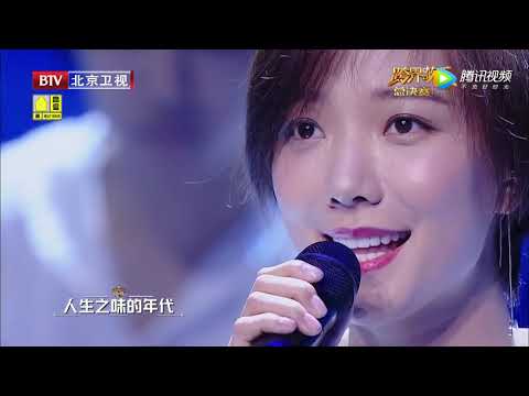【王珞丹 & 朴树】《清白之年》真挚民谣治愈人心