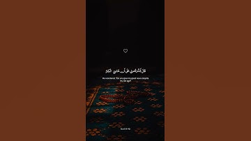 تلاوة مريحة لقلبك 😍❤️ بصوت الشيخ هزاع البلوشي - من سورة الحجر #هزاع_البلوشي #short