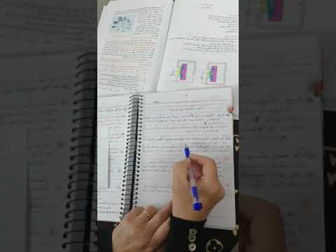 الالكترونيات الفصل الخامس المرحله الثالثه