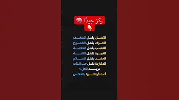 ستندهش 🤯🤯 #إتقوا_النار #foryou #لايك #المصحف #اكسبلور #آيات #المغرب #القزابري #ترند #islam #quran