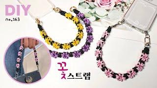 꽃매듭 스트랩만들기(DIY키트)❣️Flower knot strap | soDIY #163