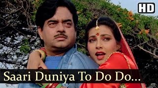 सारी दुनिया तो दो दो हो गयी Saari Duniya To Do Do Ho Gayi Lyrics in Hindi
