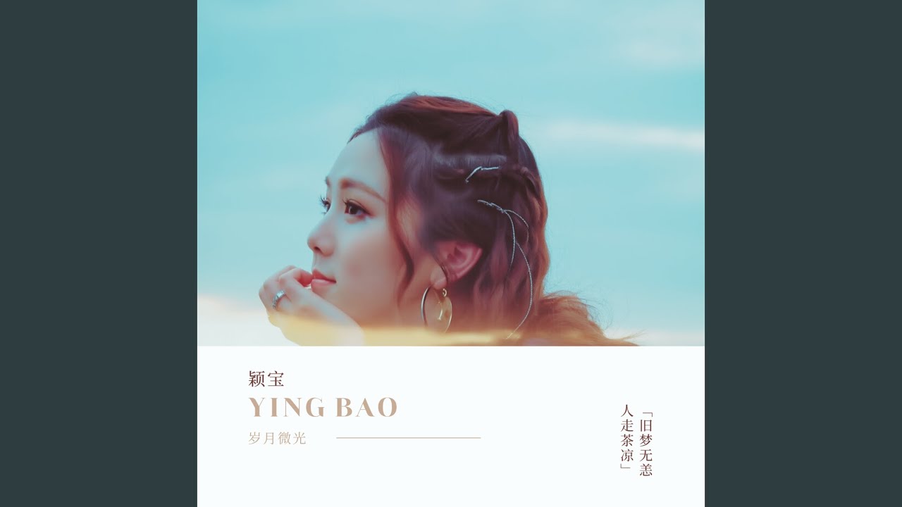 Watch 风与走廊 on YouTube Watch 风与走廊 on YouTube