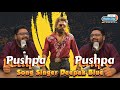 Exclusive Interview with Pushpa Pushpa Song Singer Deepak Blue | Starsexpress