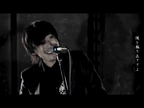 踵 / Music Video -The Rodelia(ザ・ロデリア)-