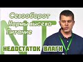 Севооборот, нормы высева и особенности питания растений в условиях недостаточного увлажнения