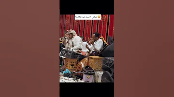 يمني يغني اجنبي بصوت خيالي اكسبلور اغاني تصميمي اليمن يوتيوب السعودية 