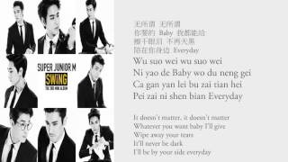 Video thumbnail of "Super Junior-M - 无所谓 (My Love For You) (Chinese/Pinyin/English lyrics)"