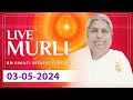 Live murli 03052024 by bk asha didi from om shanti retreat centre delhincr