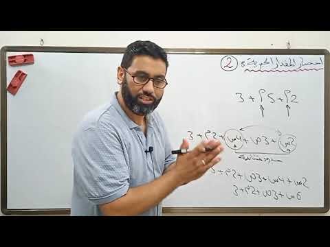 اختصار المقادير الجبرية