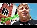 День#6||Рейс в Москву и обратно||&quot;Хорошая новость&quot;||Встретился с Московскими Контенеровозчиками