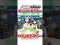 「どこまで許せる？」の質問に焦るノエル#ホロライブ #ホロライブ切り抜き #hololive #vtuber#ノエスバ#大空スバル