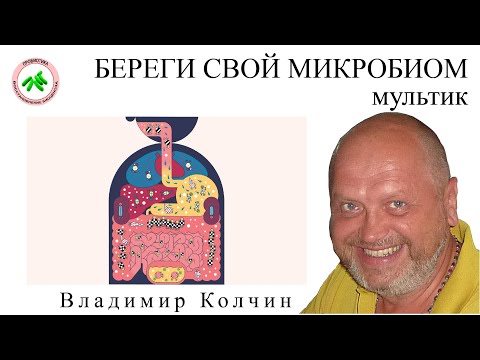 Видео: Влияние микроокружения опухоли на патогенез плоскоклеточного рака головы и шеи: систематический обзор