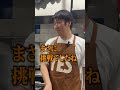 お買い物企画第一弾!2,000円で4品料理。後藤シェフの包まない餃子でハプニング発生!? #アメリカンポーク#豚肉レシピ #USMEF #包まない餃子#お買い物企画