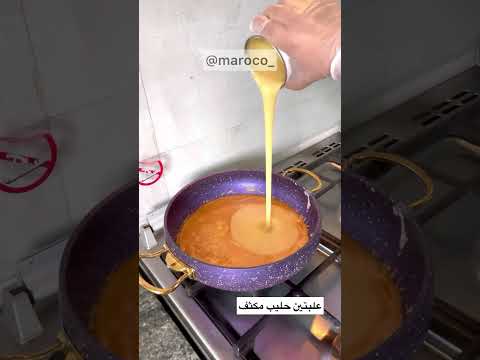 ماهو العيد ماهو حلويات العيد