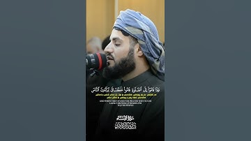 رعد الكردي[سورة/النساء]#رعد_الكردي #سورة_النساء #أن_الله_وملائكتة_يصلون_على_النبي #الله #الحمدلله