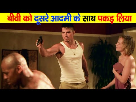 Adulterers 2015 Full Movie Explained in HINDI
