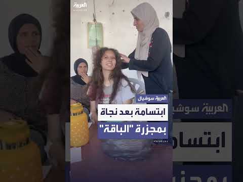 نجت بأعجوبة وابتسمت: استهداف الصحفيين في غزة يعيد بيان أبو سلطان للواجهة