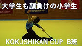 国士舘大学 体育学部 スポーツ医科学科に総合型選抜で合格しました アスリート体育大予備校 Youtube