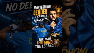🐐 Mastermind Leader of Cricket – No Debate!||kannada new  videos |||#shorts #kannadacomedy #relatabl