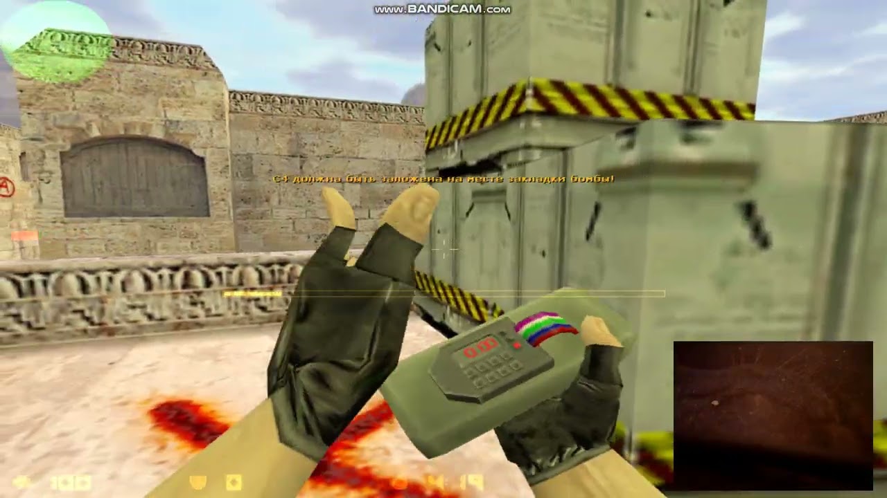 играю в кс 1.6