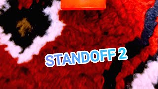 короче говоря STANDOFF 2 (часть 2)