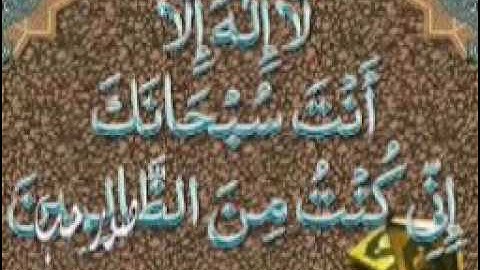 سورة الرحمن اسمعها عدة مرات لمن به عين او سحر