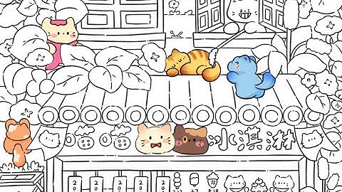 Mind Maze level 53 find the 18 cats in the picture