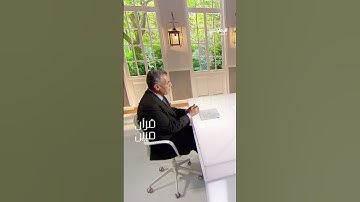 تعريف القرآن الكريم |  برنامج #قرآن_مبين على #قناة_الإمارات