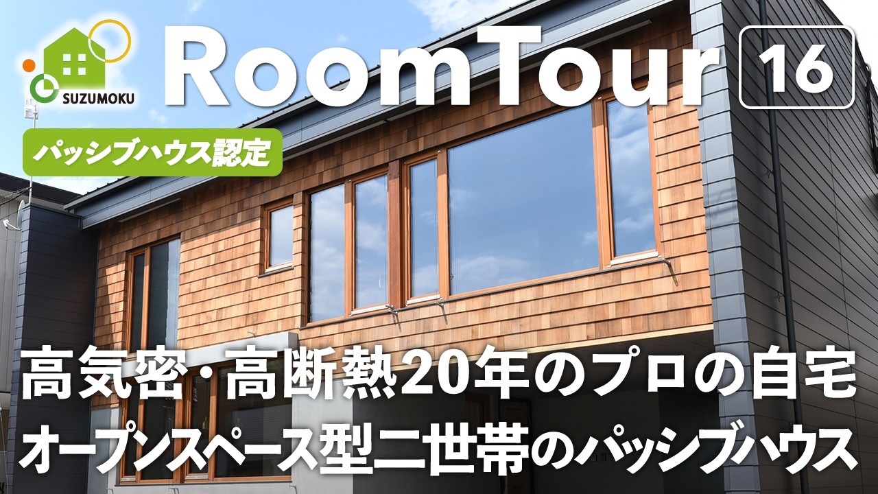 自分でハウス作ってみませんか Tiny Cabin] A beautiful cabin built with serious dedication by a