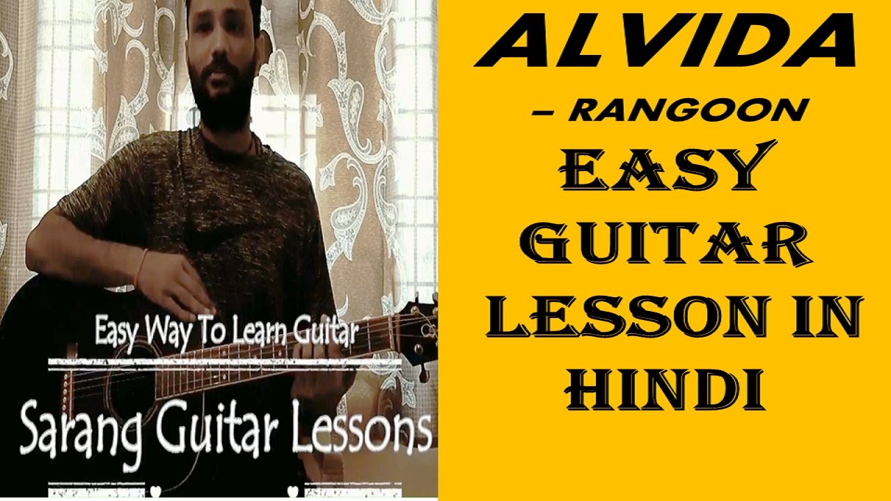 Easy Guitar Lesson For Alvida Alvida To nahi Rangoon YouTube