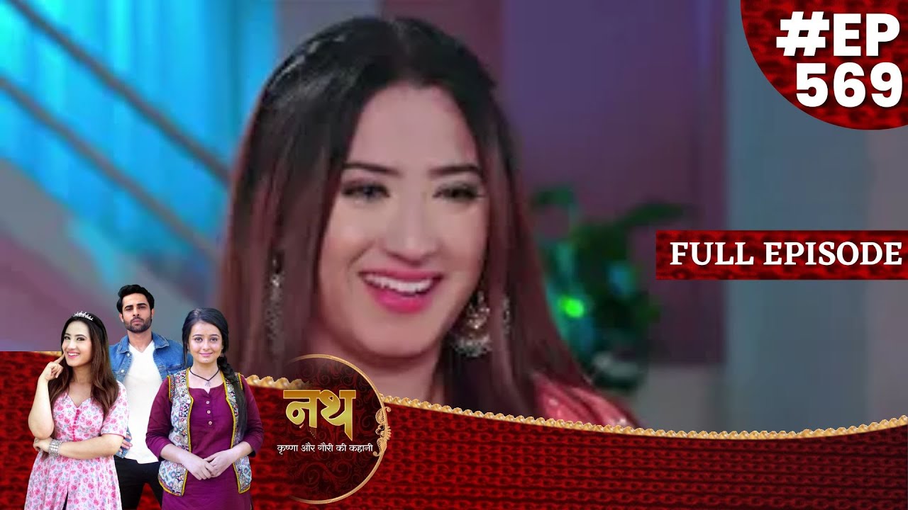 Nath Krishna Aur Gauri Ki Kahani | 25 May 2023 Full Episode 569 | Dangal TV