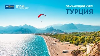 картинка: Barut Hotels в Турции