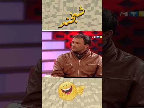 فکاهی های جالب با جلالی