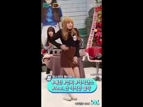 [HOT] Yerin and SinB dancing