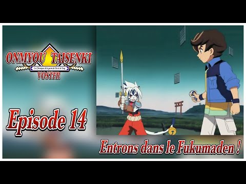 Get Onmyou Taisenki Episode 14 Le Entrons Dans Le Fukumaden Free Get Wallpaper Onmyou Taisenki Episode 14 Le Entrons Dans Le Fukumaden For Free
